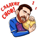 Football stickers WhatsApp Sticker #7