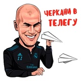 Football stickers WhatsApp Sticker #8