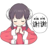 Thanks Emojis WhatsApp Sticker #11