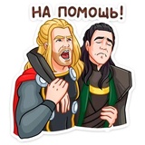 Thor WhatsApp Sticker #13