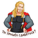 Thor WhatsApp Sticker #21