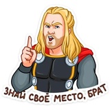Thor WhatsApp Sticker #6