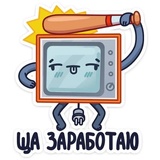 Tube TV WhatsApp Sticker #12