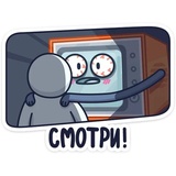 Tube TV WhatsApp Sticker #13