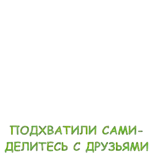 Sticker 3