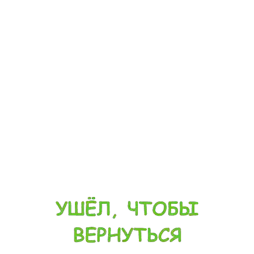 Sticker 4