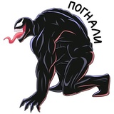 Venom Marvel WhatsApp Sticker #11