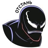 Venom Marvel WhatsApp Sticker #23