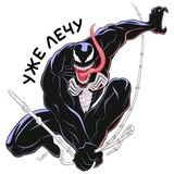 Venom Marvel WhatsApp Sticker #3