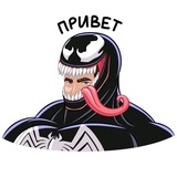 Venom Marvel WhatsApp Sticker #9