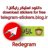 Viber Zoo WhatsApp Sticker #23