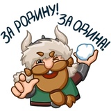 Vikings WhatsApp Sticker #7