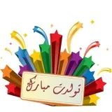 Sticker 25