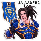 World of Warcraft WhatsApp Sticker #19