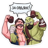 World of Warcraft WhatsApp Sticker #22