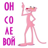 Pink Panther WhatsApp Sticker #20