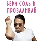 Sticker 21